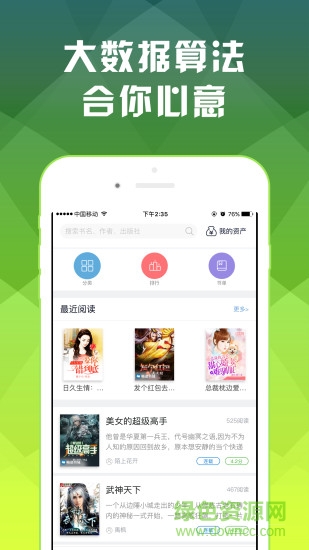 覽潮頭條手機版