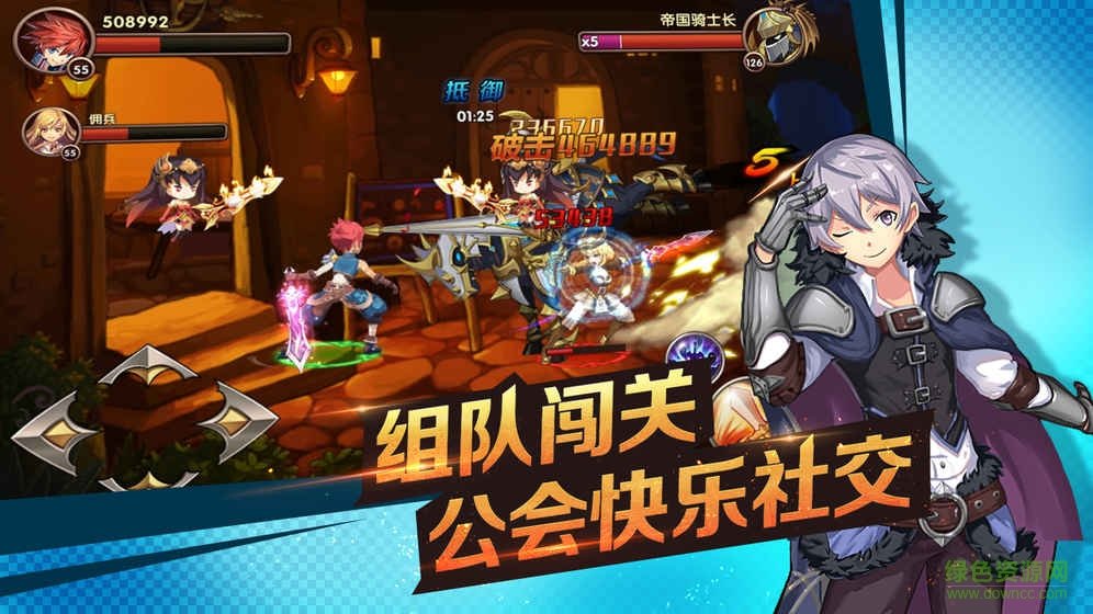 劍之痕ios版0