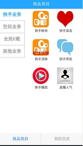 熱門(mén)伴侶下載
