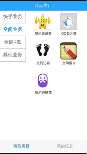 熱門(mén)伴侶領(lǐng)取