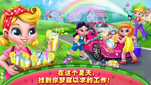 創(chuàng)業(yè)女孩游戲0