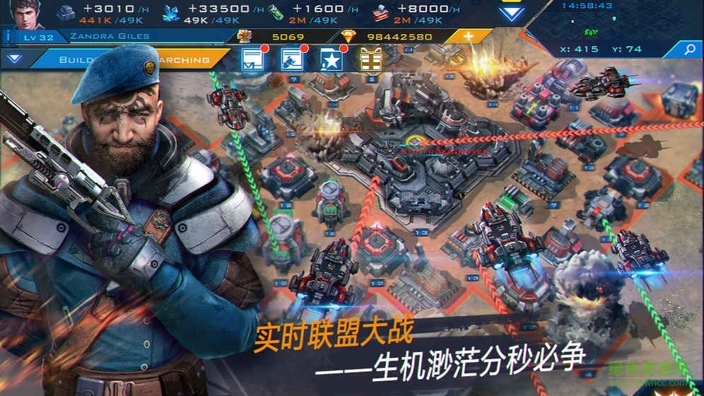 星際王者(Valor Of Star) v1.0 安卓版 2