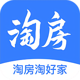 淘房居軟件