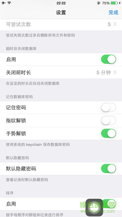 keepass2android 下載