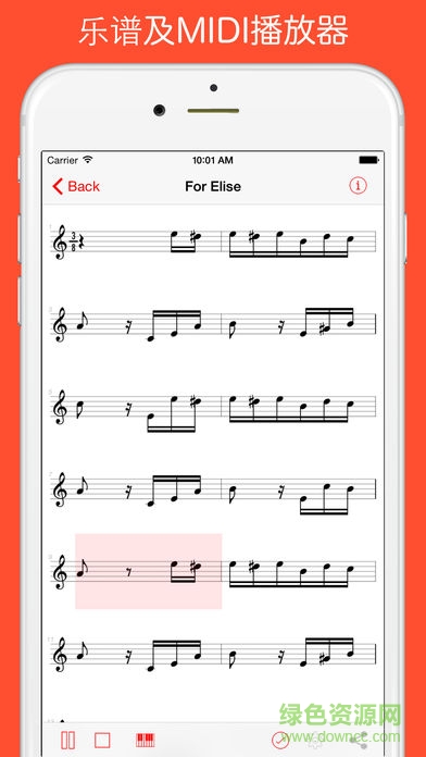 MIDI 樂譜app v1.1.1 安卓版 0