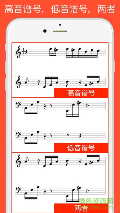 MIDI 樂譜app v1.1.1 安卓版 2