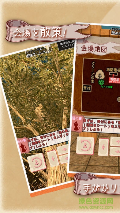 全是貓的小鎮(zhèn)漢化版(貓だらけの町) v1.0.0 安卓免費版 1