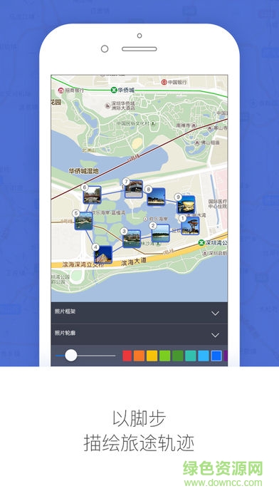 ddphoto點點照app v1.0 安卓版 0
