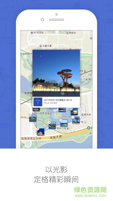 ddphoto點點照app v1.0 安卓版 2