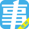 貴州事考幫app