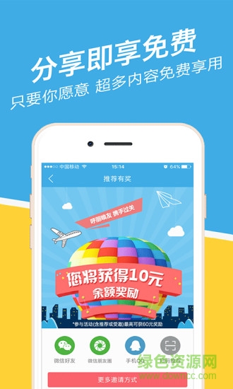 貴州事考幫