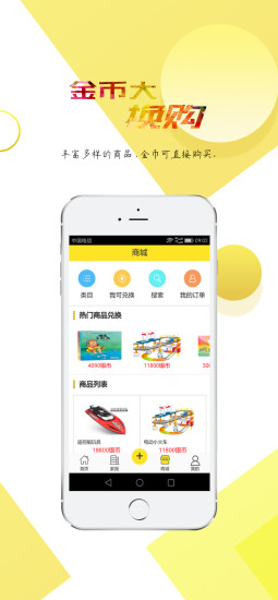 猴酷視頻app