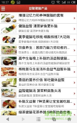初中英語課外輔導(dǎo)app