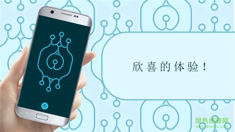 無限循環(huán)六邊形關(guān)卡解鎖版(∞ Loop: HEX) v2.2 安卓版 0