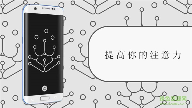 無限循環(huán)六邊形下載