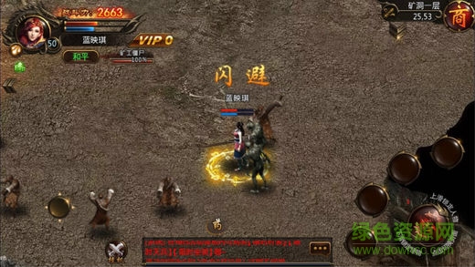 龍皇之怒（暫未上線） v1.0 安卓版 1