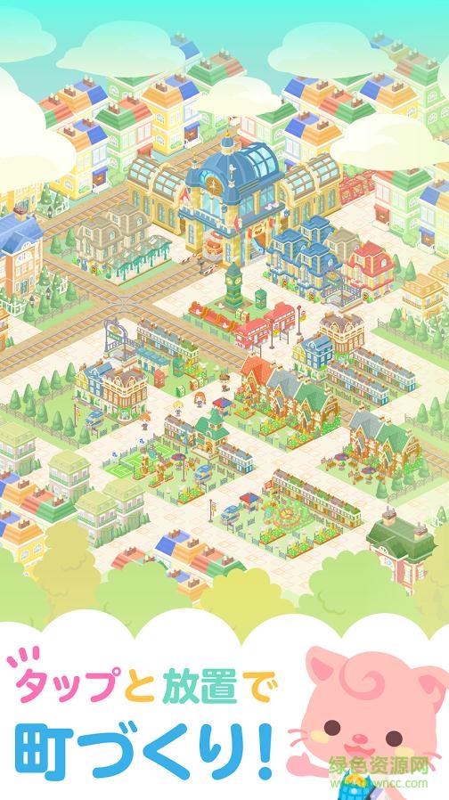 豬的小鎮(zhèn)(ピグタウン) v1.0.0 安卓無(wú)限金幣鉆石版 1