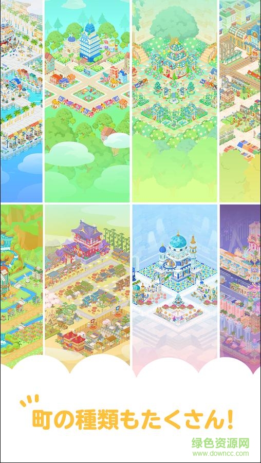 豬的小鎮(zhèn)(ピグタウン) v1.0.0 安卓無(wú)限金幣鉆石版 2