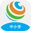 掌校通中小學(xué)版