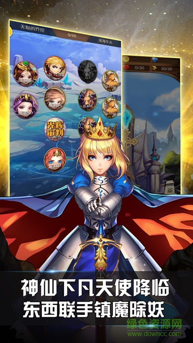 童話奇緣 v1.0 安卓版 1