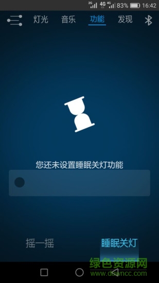 子彈頭音樂(lè)燈軟件 v1.1.11.23.17 安卓版 2