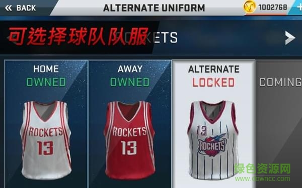 nba2k18手機(jī)版中文版下載