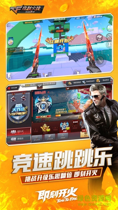 穿越火線手游荒島求生 v1.0.22.160 安卓版 1