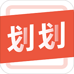 劃劃直聘
