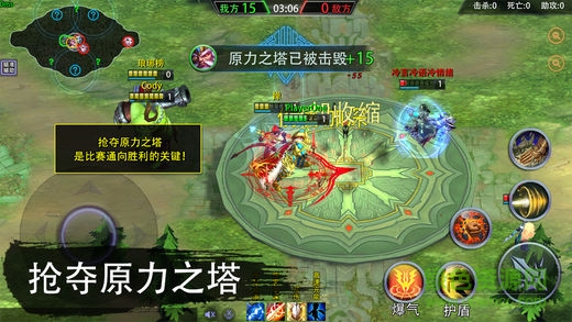 終極對決 v1.4.0 安卓版 3