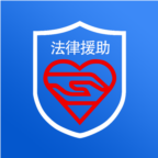 河源智慧法援平臺