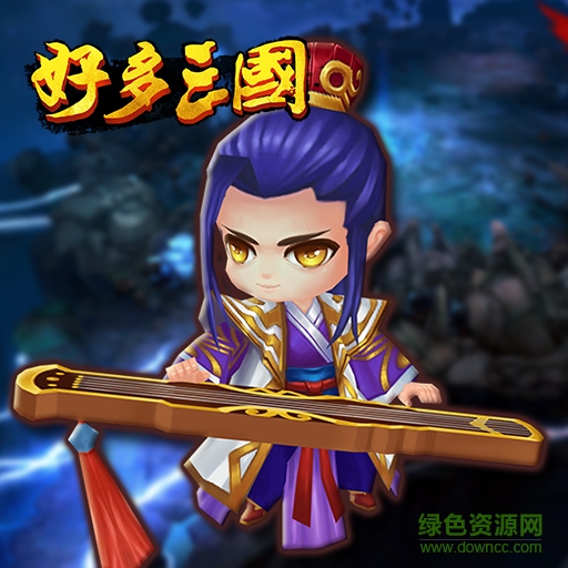 百度版好多三國(guó) v1.6 安卓版 1