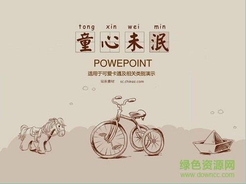 手繪風(fēng)格ppt模板