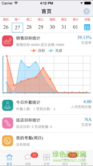青虹云app下載