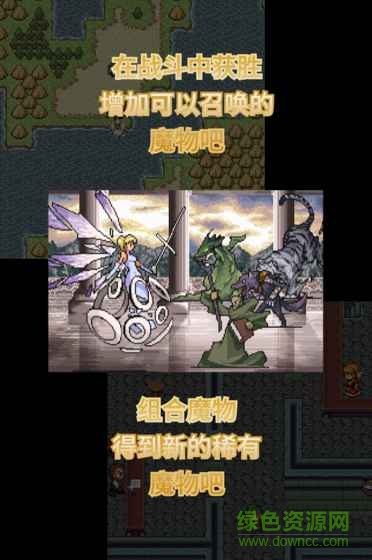 召喚者無限金幣版 v1.0 安卓撲家版 0