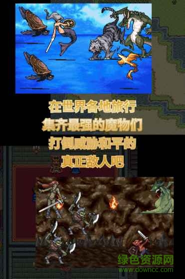 召喚者無限金幣版 v1.0 安卓撲家版 1