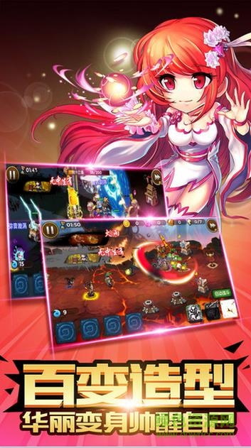 呂布愛冒險(xiǎn)內(nèi)購(gòu) v1.50.330 安卓無限金幣版 3