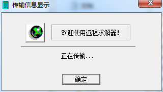 SM Solver(結(jié)構(gòu)力學(xué)求解器)0