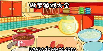 做菜游戲大全-好玩的做菜游戲-做菜經(jīng)營游戲下載