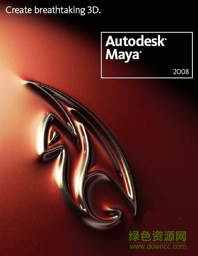 maya2008中文 綠色版 0