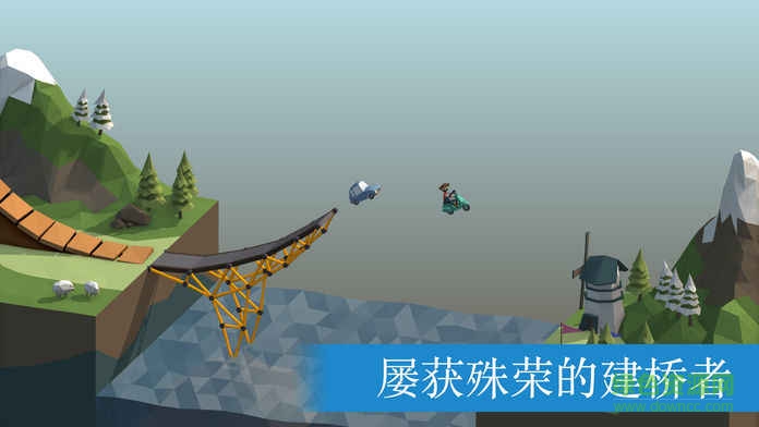 保利橋手游下載