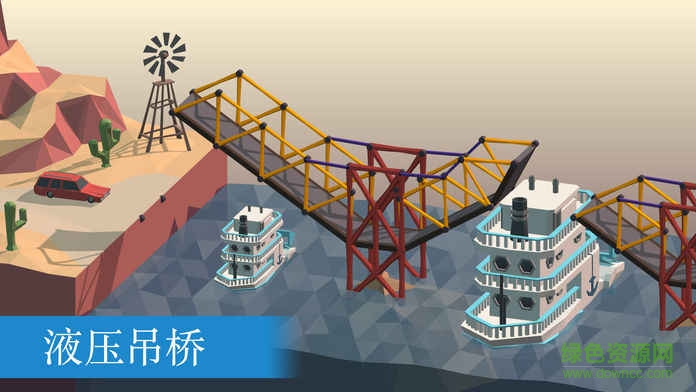 保利橋內(nèi)購 v1.2.2 安卓版 0