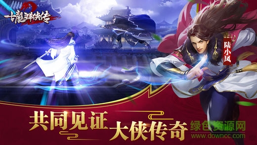 古龍群俠傳2黑桃區(qū)