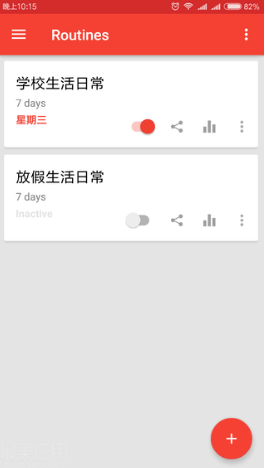 TimeTune app