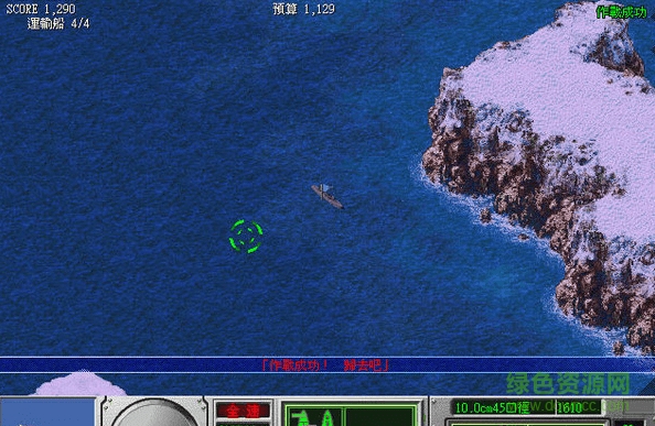 怒海激戰(zhàn) 漢化版 0