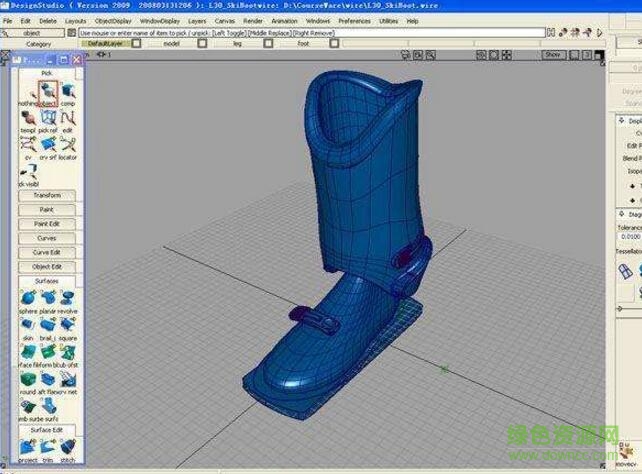 Autodesk Alias Autostudio1