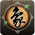 歡樂中國象棋手機(jī)版