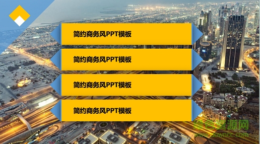 商務匯報ppt模板百度云