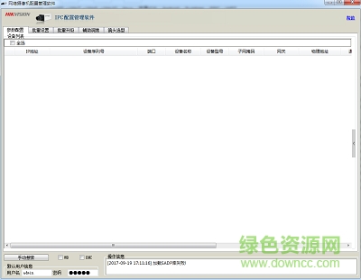 ?？礽pctools v1.0.1.4 免費(fèi)版 0