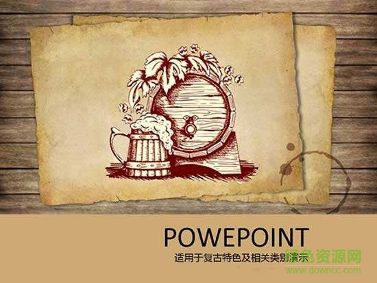 歐式復(fù)古ppt模板  0