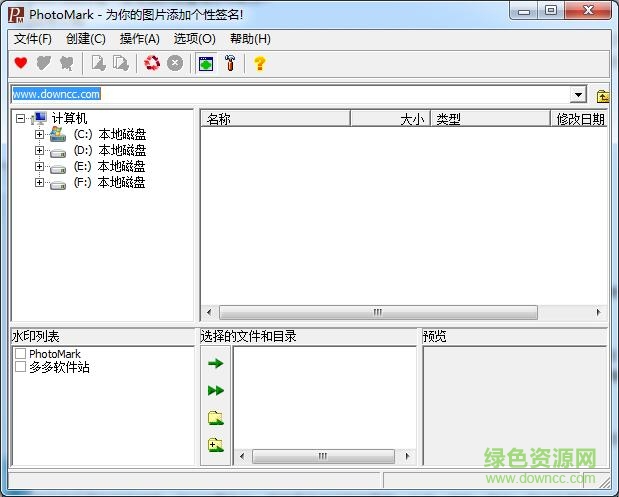 photomark免安裝包